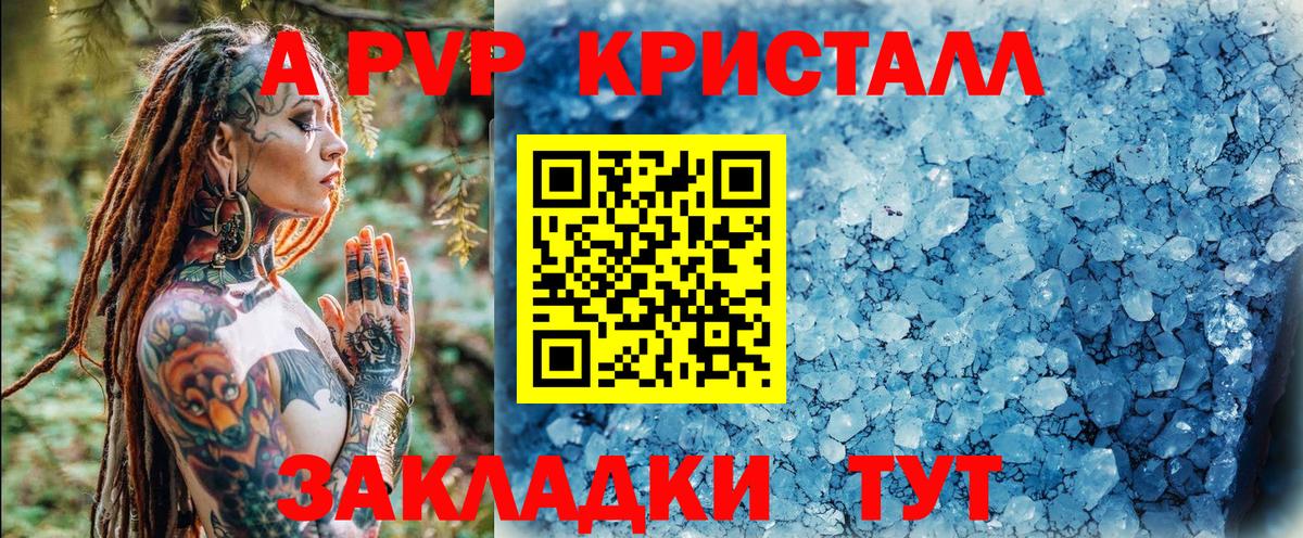 Alfa_PVP  Вход с VPN  Когалым  Alfa_PVP Соль 