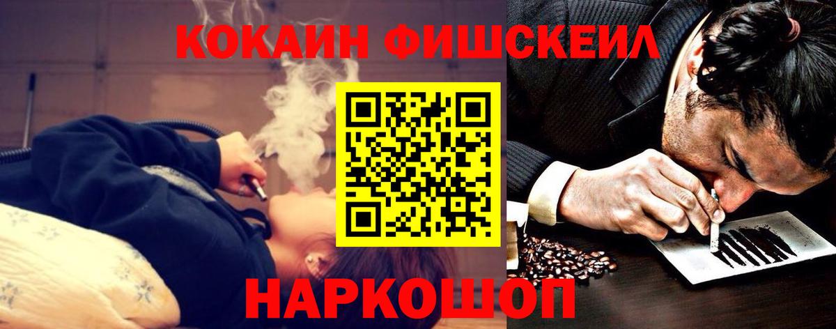 Cocaine 97% Когалым
