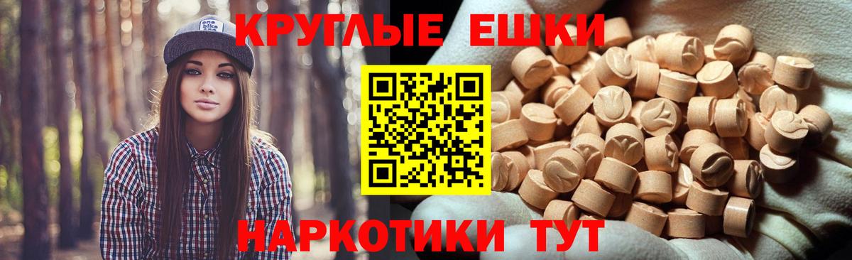 Ecstasy бентли  Экстази XTC  Вход с VPN  Когалым 