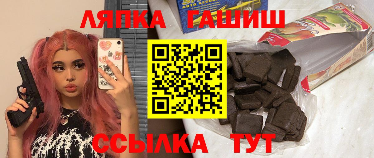 Гашиш 40% ТГК  Гашиш Cannabis  Вход с VPN  Когалым 