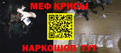бутик Краснокаменск