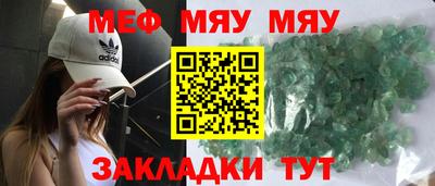 бутик Краснокаменск