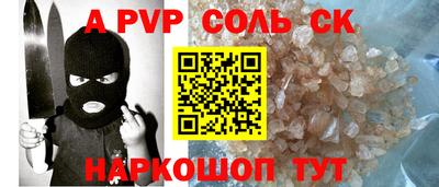 бутик Краснокаменск