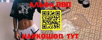apvp Краснознаменск