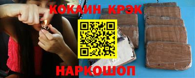 кокаин колумбия Краснодар