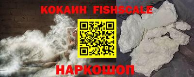 бутик Краснокаменск