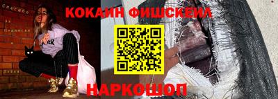 кокаин колумбия Краснодар