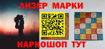 бутик Краснокаменск