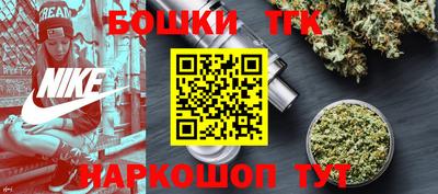 бутик Краснокаменск
