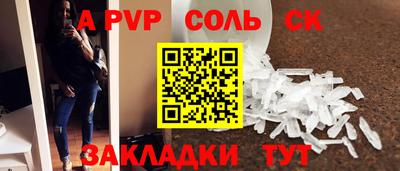 кокаин колумбия Краснодар