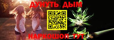 бутик Краснокаменск