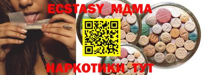 apvp Краснознаменск