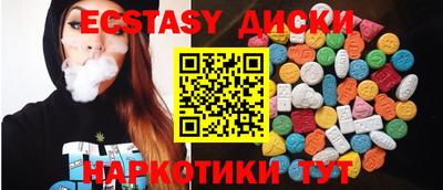 apvp Краснознаменск