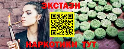 бутик Краснокаменск