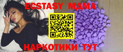 кокаин колумбия Краснодар