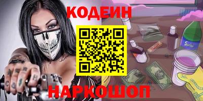 кокаин колумбия Краснодар