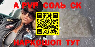 кокаин колумбия Краснодар