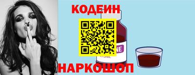 кокаин колумбия Краснодар