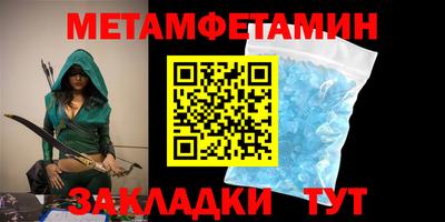 бутик Краснокаменск