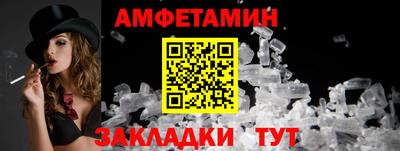 бутик Краснокаменск