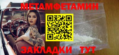 apvp Краснознаменск