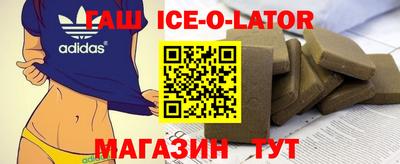 кокаин колумбия Краснодар