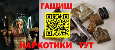 бутик Краснокаменск