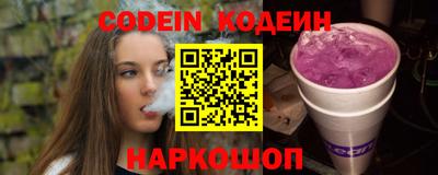 бутик Краснокаменск