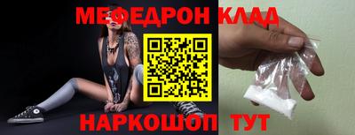 кокаин колумбия Краснодар