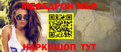 бутик Краснокаменск