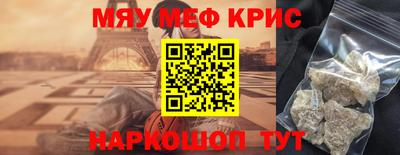 бутик Краснокаменск