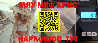бутик Краснокаменск