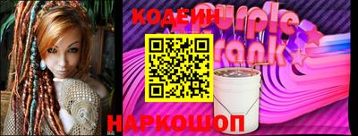 бутик Краснокаменск