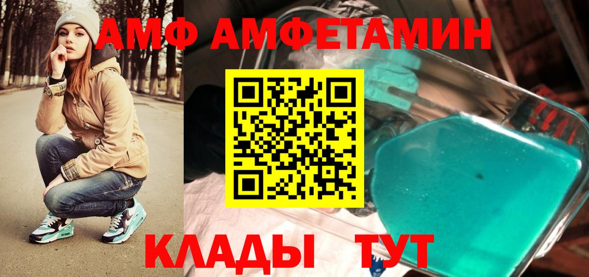 Метамфетамин витя  Метамфетамин  Когалым  Вход с VPN 