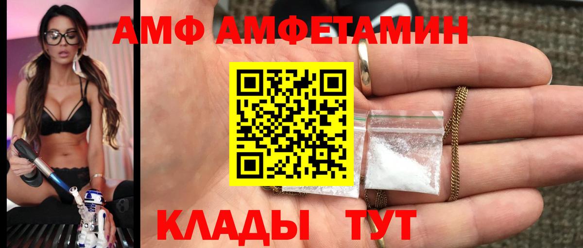 МЕТАМФЕТАМИН Methamphetamine Когалым