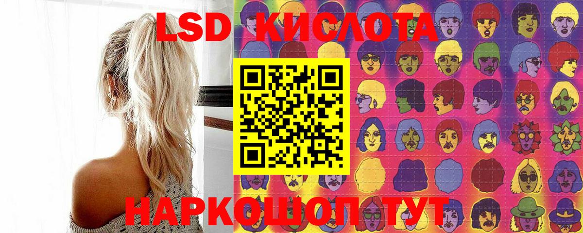 Марки 25I-NBOMe 1,8мг Когалым