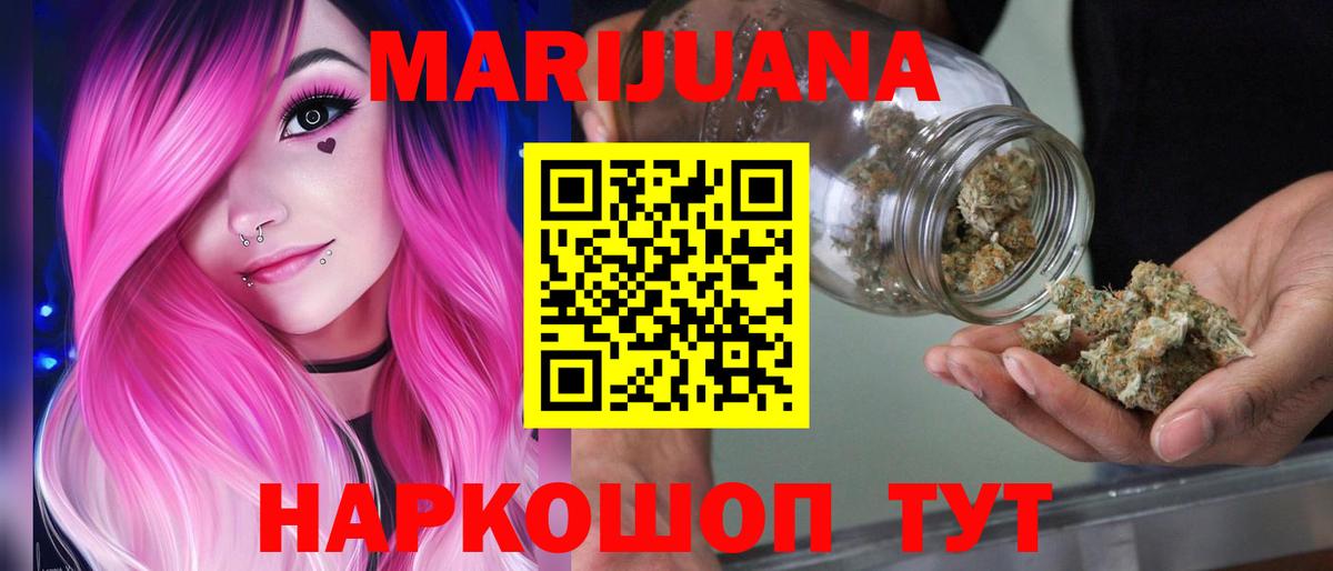 Шишки марихуана семена Когалым